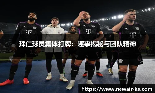 米兰体育