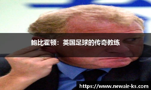 米兰体育官网