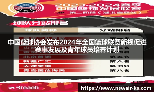 米兰体育官方网站