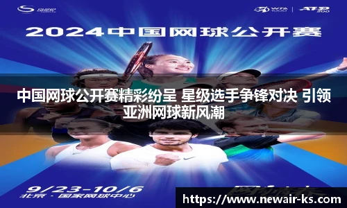米兰体育官网