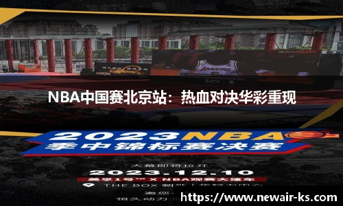 米兰体育