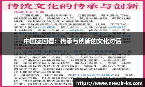 米兰体育平台