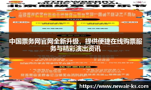 米兰体育平台