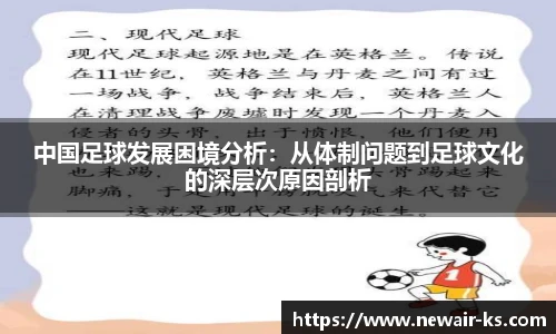 米兰体育官方网站