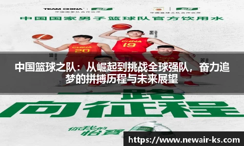 米兰体育官网