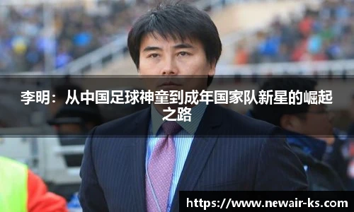 米兰体育