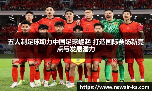米兰体育官网