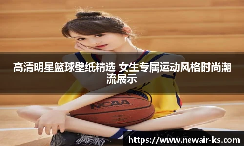 米兰体育