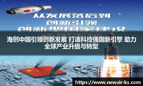 米兰体育官方网站