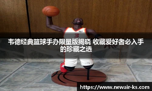 米兰体育官网