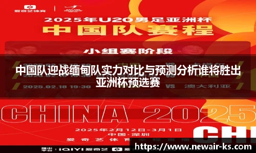 米兰体育官网