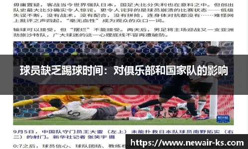 米兰体育官方网站