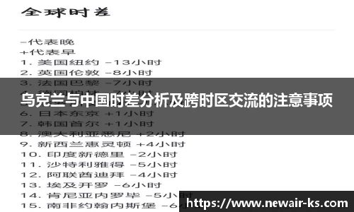 米兰体育平台