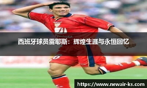 米兰体育平台