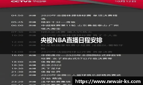 米兰体育
