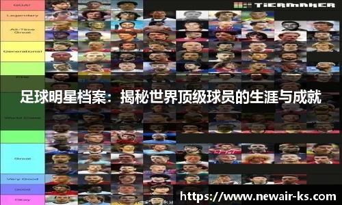 米兰体育平台
