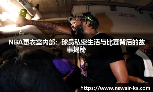 米兰体育官方网站