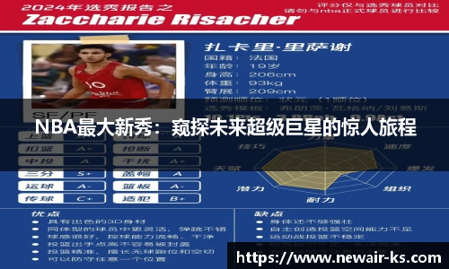 米兰体育官方网站