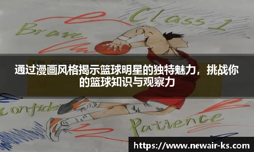 米兰体育官方网站