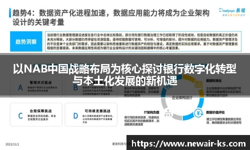 米兰体育官方网站