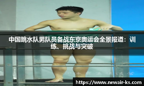 米兰体育