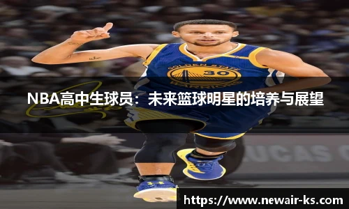 米兰体育官网