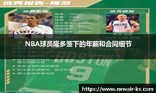 米兰体育官方网站