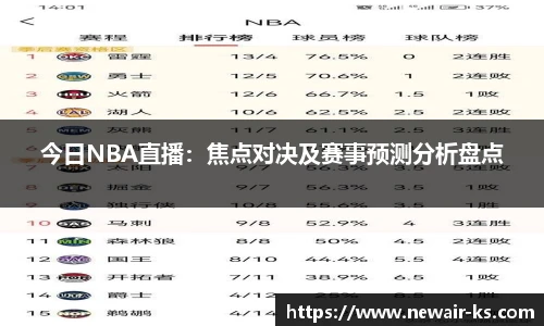 米兰体育平台