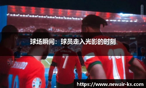 米兰体育平台