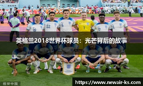 米兰体育平台