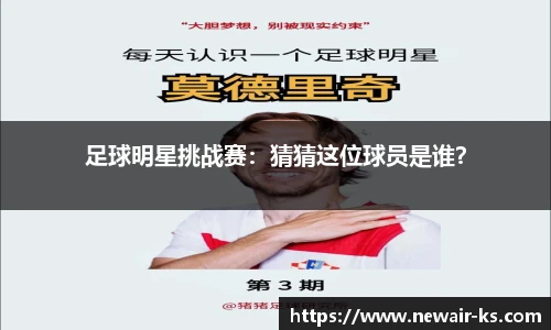 米兰体育官方网站