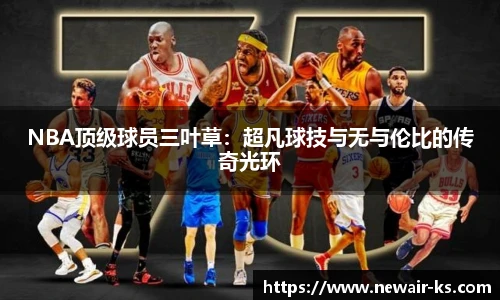 米兰体育官网