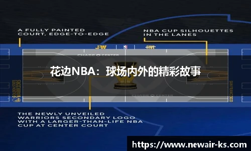 米兰体育官网