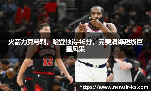 米兰体育官方网站
