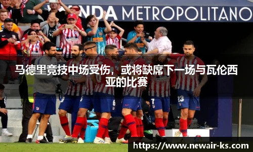 米兰体育平台