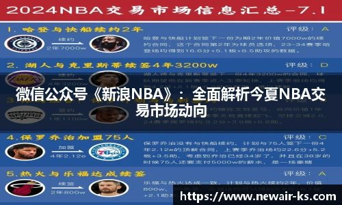 米兰体育官方网站