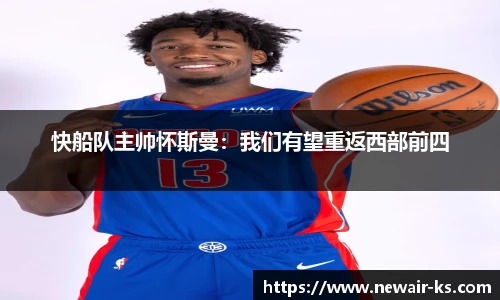 米兰体育官方网站
