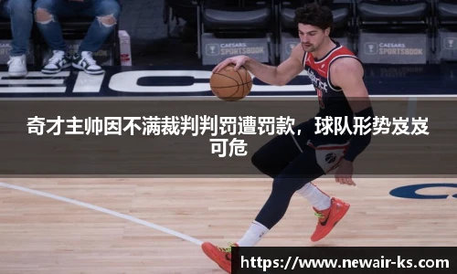 米兰体育官方网站