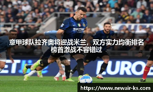 米兰体育官网