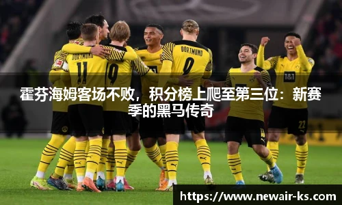 米兰体育