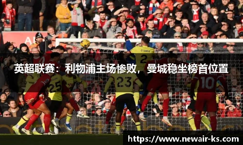 米兰体育