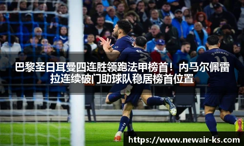 米兰体育