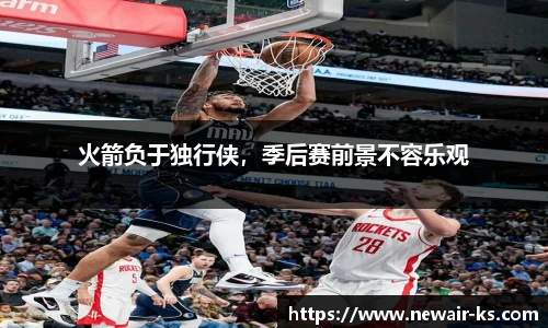 米兰体育官方网站