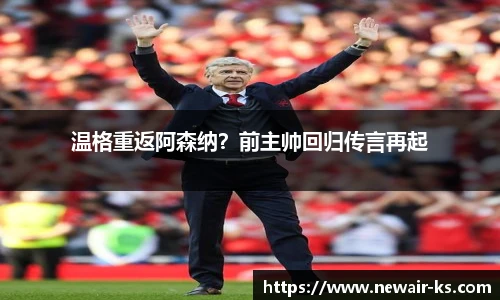 米兰体育平台