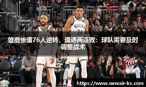 米兰体育官网