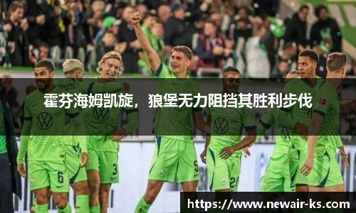 米兰体育