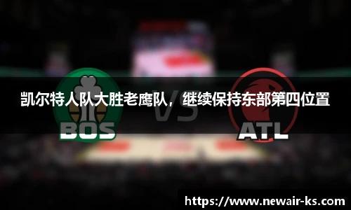 米兰体育