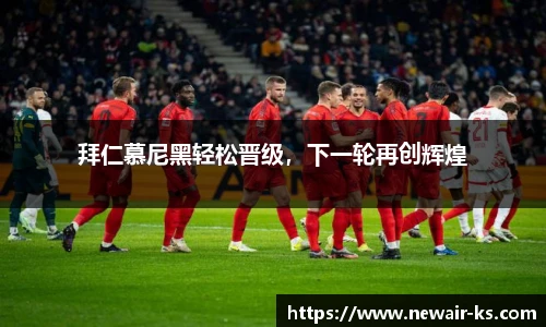 米兰体育官网