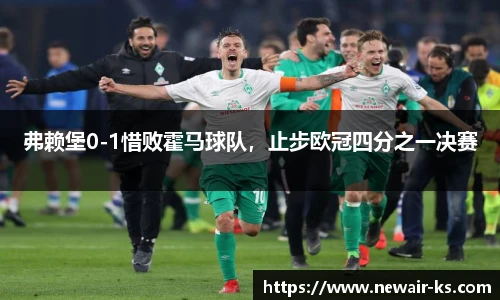 米兰体育官网