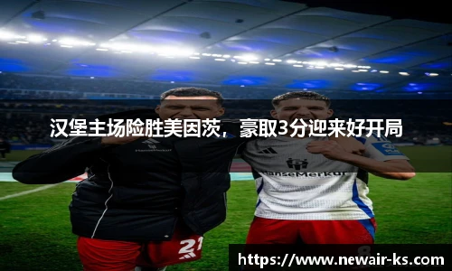 米兰体育